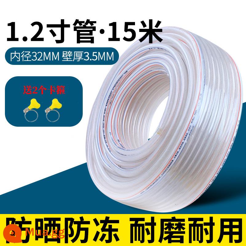 Ống nước bằng nhựa PVC Ống nước lưới chống cháy nổ hộ gia đình Ống da rắn 4 phút 6 phút 1 inch Chất chống đông ống tưới rửa xe ống tưới vườn Ống tưới vườn - Màu nâu sẫm trắng 1,2 inch cực dày 15 mét