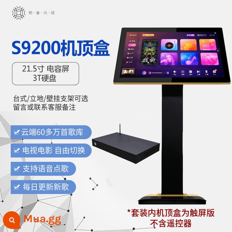 Máy karaoke đá Heyinyuan Shilei màn hình cảm ứng Tất cả dàn karaoke gia đình giọng hát gia đình KTV mới - Máy hai mảnh màn hình điện dung 21,5 inch ổ cứng 3T