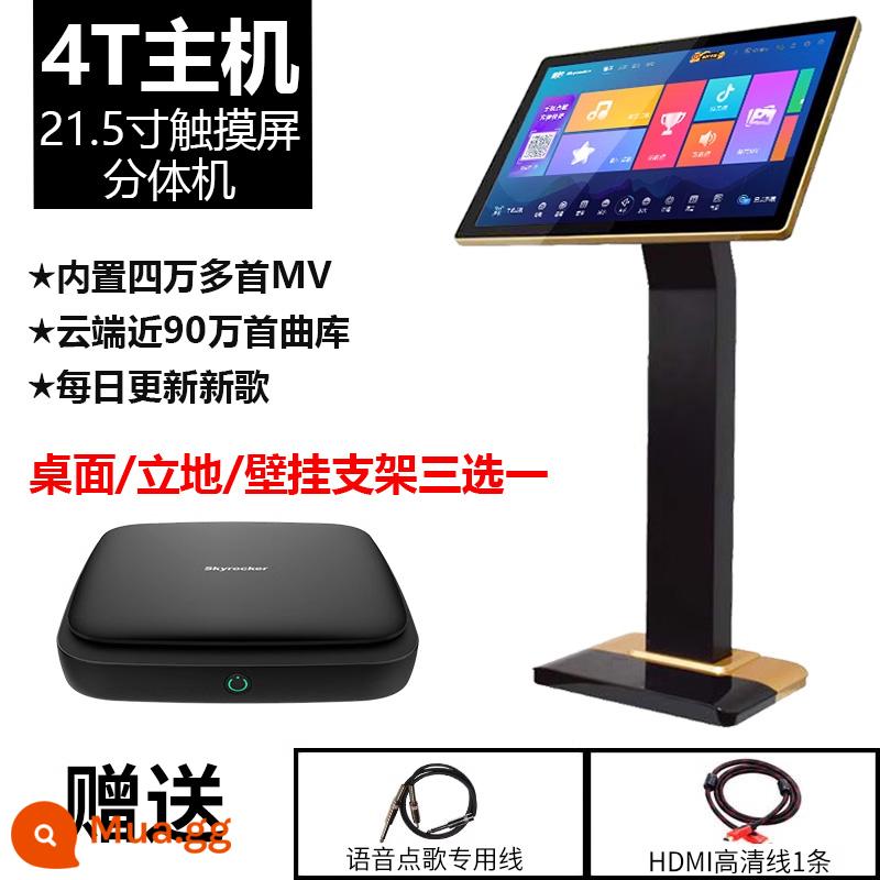 Bộ dàn karaoke Leike Cloud 12 plus màn hình cảm ứng All voice dàn karaoke gia đình KTV Leishi - Máy tính hai mảnh màn hình cảm ứng 4T, màn hình cảm ứng 21,5 inch