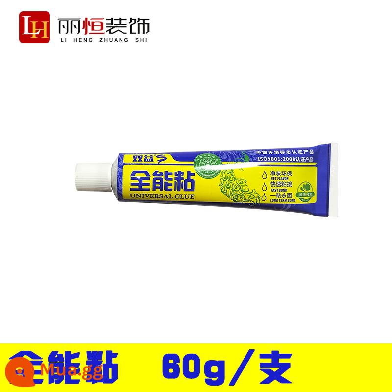 Đinh không chứa chất lỏng, keo trung tính trong suốt chịu được thời tiết, keo thủy tinh, đường viền chân tường, dải cạnh, dải cạnh hợp kim nhôm, keo dán - Keo dán đa năng 60g