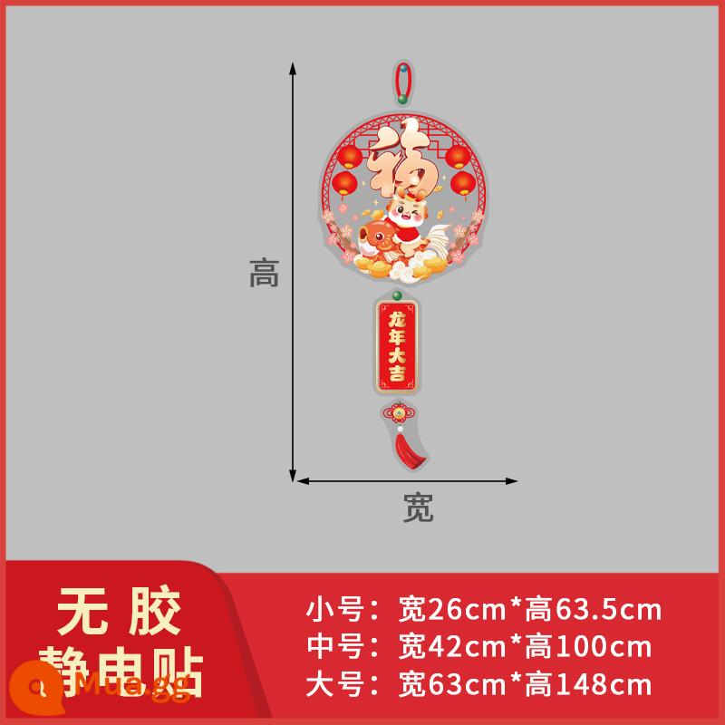 Năm Mới 2023 Miếng Dán Kính Cửa Hàng Trang Sức Cửa Sổ Thỏ Năm Lễ Hội Mùa Xuân Cửa Sổ Hoa Trang Trí Cửa Kính Cửa Sổ Dán Tĩnh Miếng Dán - Miếng dán tĩnh điện không keo loại R