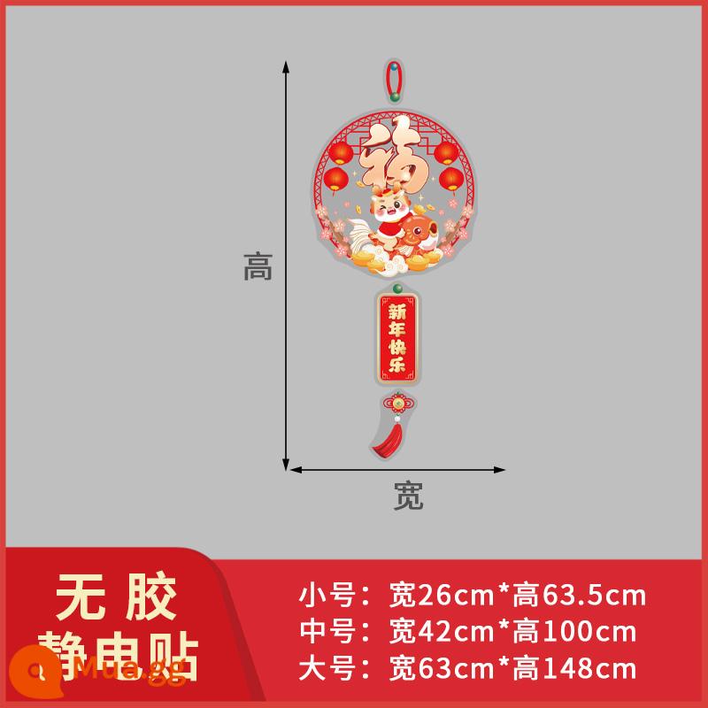 Năm Mới 2023 Miếng Dán Kính Cửa Hàng Trang Sức Cửa Sổ Thỏ Năm Lễ Hội Mùa Xuân Cửa Sổ Hoa Trang Trí Cửa Kính Cửa Sổ Dán Tĩnh Miếng Dán - Miếng dán tĩnh điện không keo kiểu Q