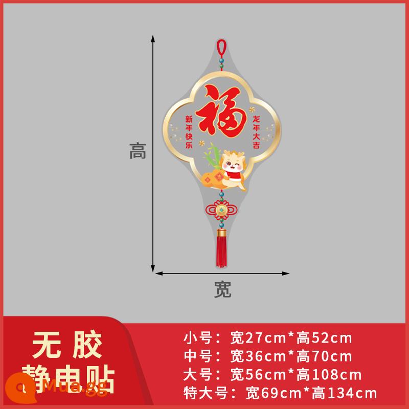 Năm Mới 2023 Miếng Dán Kính Cửa Hàng Trang Sức Cửa Sổ Thỏ Năm Lễ Hội Mùa Xuân Cửa Sổ Hoa Trang Trí Cửa Kính Cửa Sổ Dán Tĩnh Miếng Dán - Model 05 Miếng dán tĩnh điện không keo