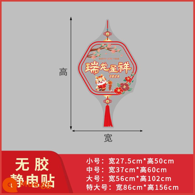 Năm Mới 2023 Miếng Dán Kính Cửa Hàng Trang Sức Cửa Sổ Thỏ Năm Lễ Hội Mùa Xuân Cửa Sổ Hoa Trang Trí Cửa Kính Cửa Sổ Dán Tĩnh Miếng Dán - Miếng dán tĩnh điện không keo loại H