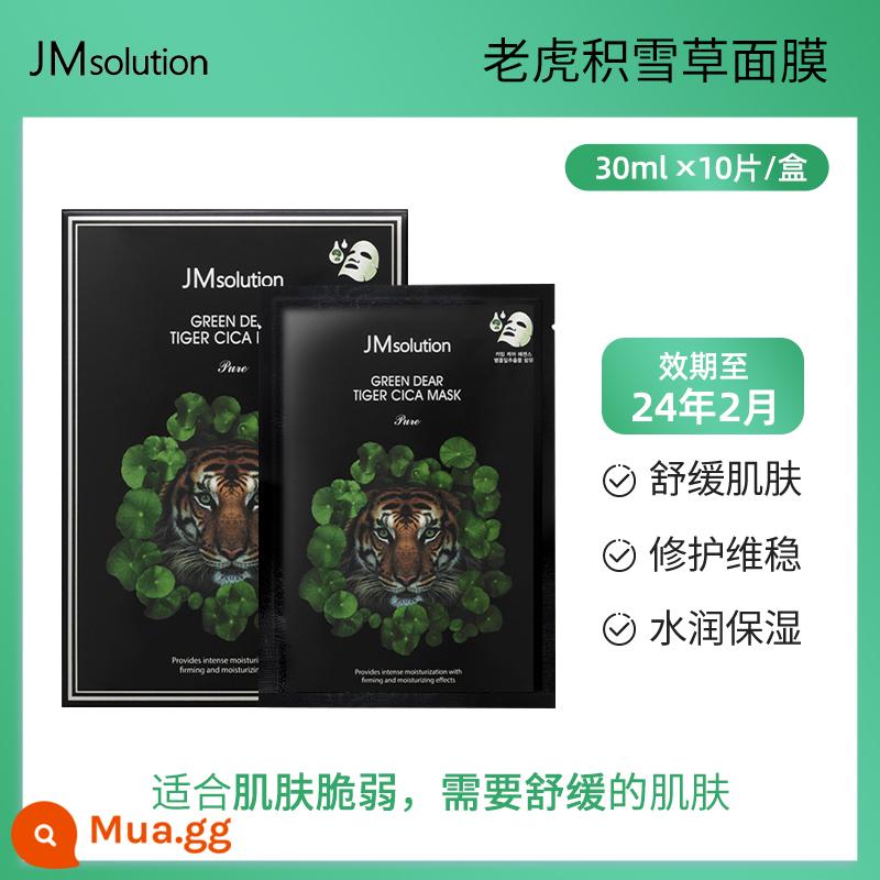 Mặt Nạ Tơ Mật Ong JMsolution Hàn Quốc JM First Aid Pearl Marine Làm Dịu Sáng Dưỡng Ẩm Săn Chắc - ❤️Tiger centella asiatica repair 10 viên, áp dụng đến 24/2