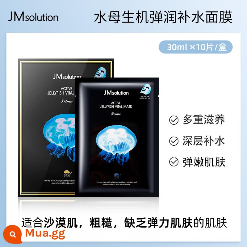 Mặt Nạ Tơ Mật Ong JMsolution Hàn Quốc JM First Aid Pearl Marine Làm Dịu Sáng Dưỡng Ẩm Săn Chắc - ❤️Sứa Đàn Hồi 10 viên