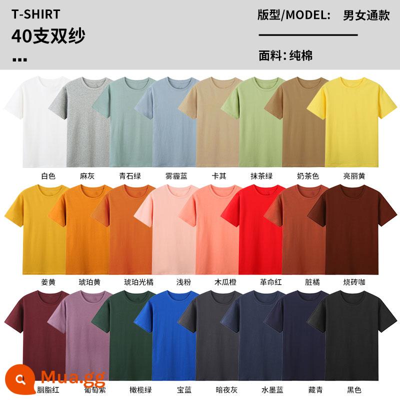 Ngắn Tay Tùy Chỉnh Áo Thun In Logo Lớp Đồng Phục Cotton Quần Áo Văn Hóa Đội Áo Yếm Tùy Chỉnh Quảng Cáo Xây Dựng Đội T - Sợi đôi 40 sợi màu khác