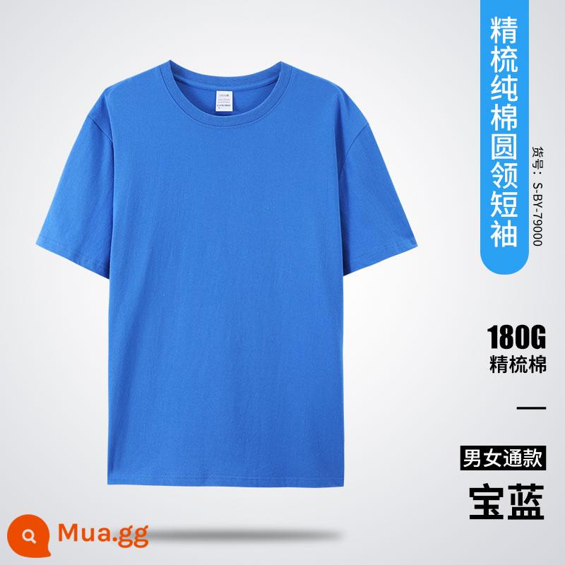 Ngắn Tay Tùy Chỉnh Áo Thun In Logo Lớp Đồng Phục Cotton Quần Áo Văn Hóa Đội Áo Yếm Tùy Chỉnh Quảng Cáo Xây Dựng Đội T - Cotton chải kỹ màu xanh hoàng gia