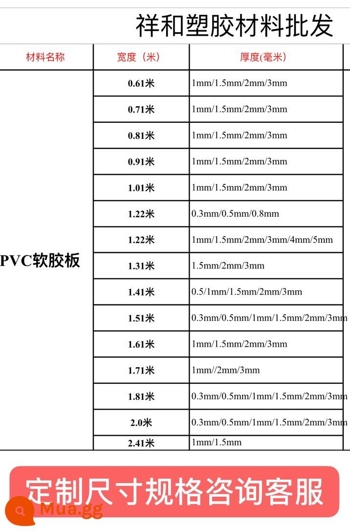 Nhựa PVC trong suốt thủy tinh mềm màng nhựa mềm bảng bàn thảm chống nước rèm cửa chống gió 0.5 1.0 2.0 cả cuộn - Kích thước tùy chỉnh Tư vấn tùy chỉnh báo giá dịch vụ khách hàng