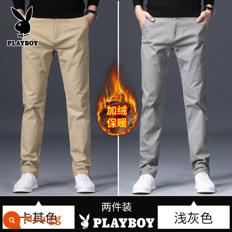 Playboy Mùa Thu Đông Nguyên Chất Cotton Thẳng Co Giãn Rời Plus Nhung Dày Công Sở Đa Năng Ôm Quần Âu Dành Cho Nam - Xám nhạt + kaki [cộng với nhung]