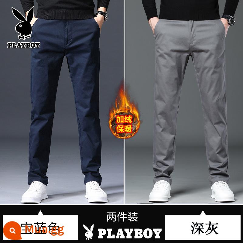 Playboy Mùa Thu Đông Nguyên Chất Cotton Thẳng Co Giãn Rời Plus Nhung Dày Công Sở Đa Năng Ôm Quần Âu Dành Cho Nam - Xanh sapphire + xám đen [cộng với nhung]