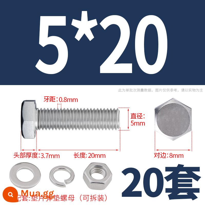 Bộ ốc vít và đai ốc lục giác bên ngoài bằng thép không gỉ 304 Bộ bu lông và ốc vít mở rộng M4M5M6M8M10M12 - M5*20(20 bộ)