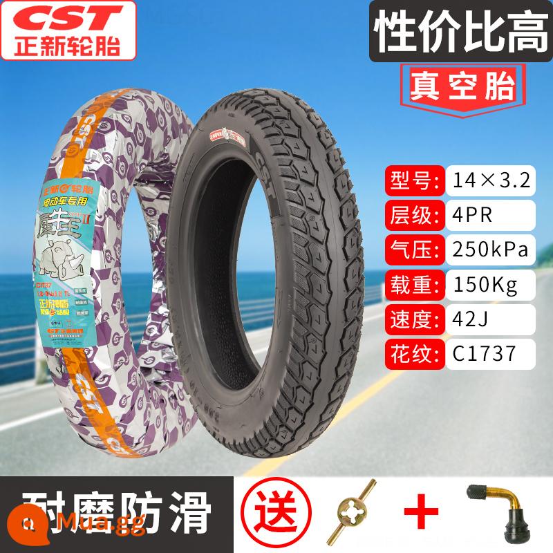 Lốp không săm Zhengxin 3.00-10 Lốp không săm xe điện 14X2.5 Lốp không săm xe điện 2.75-10 Lốp xe điện - 3.00-10 Lốp không săm Rhino King bốn lớp Zhengxin