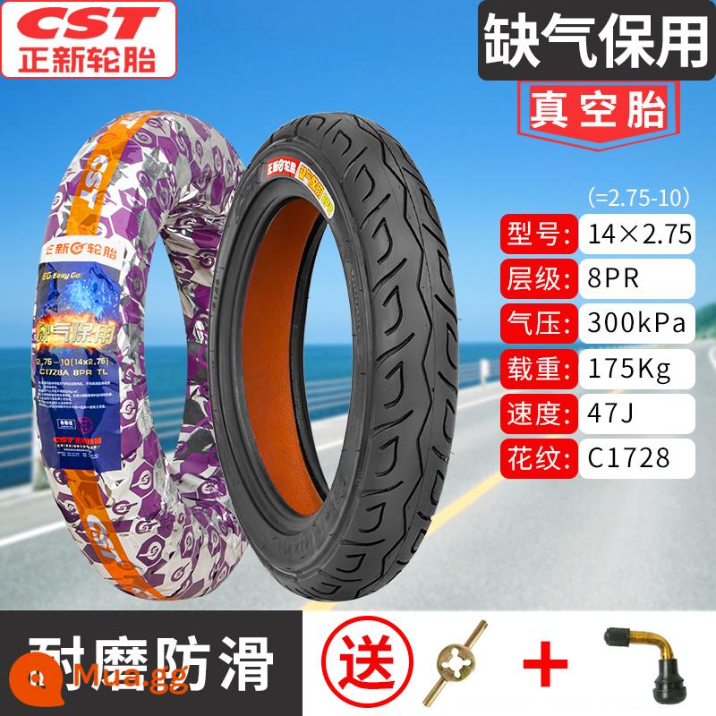 Lốp không săm Zhengxin 3.00-10 Lốp không săm xe điện 14X2.5 Lốp không săm xe điện 2.75-10 Lốp xe điện - Lốp run-flat 2,75-10 (14×2,75) xẹp và hở