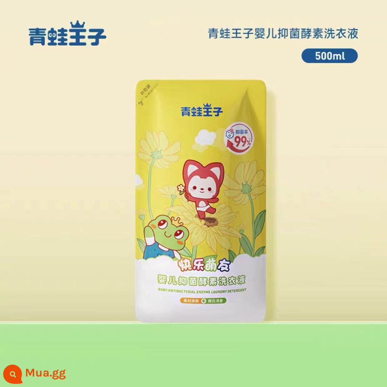 Nước giặt trẻ em Frog Prince cho bé sơ sinh đặc biệt nước giặt kháng khuẩn enzyme tự nhiên dành cho trẻ em và người lớn - [Gói Hương Vị] Thuốc kháng khuẩn và diệt ve 1 catties (500g*1 túi)