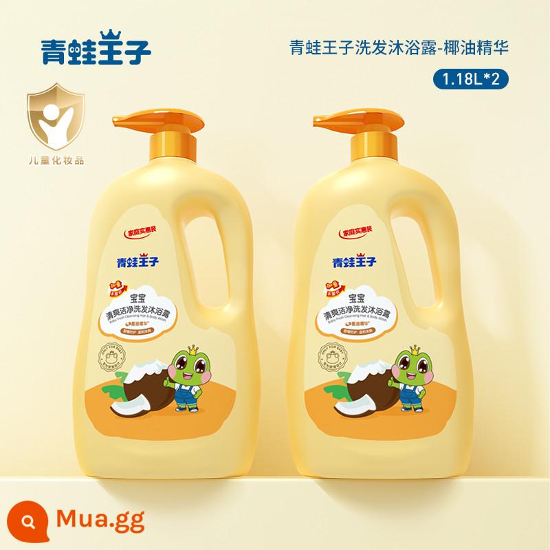 Cửa hàng hàng đầu của Frog Prince Dầu gội và sữa tắm dành cho trẻ em Dầu gội và sữa tắm dành cho trẻ em công thức dịu nhẹ hai trong một - [Khuyến nghị cổ điển] Rửa và tắm trong một 1.18L*2