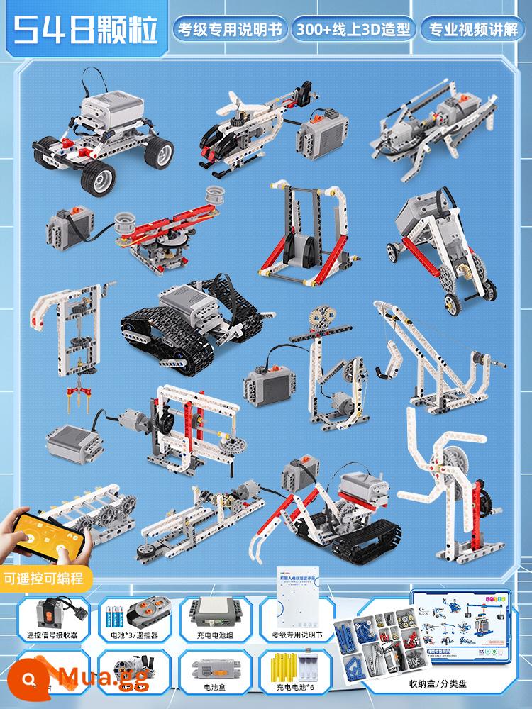 Lập Trình Robot Điện Khối Xây Dựng Đồ Chơi Lắp Ráp Điện Tử Xếp Hình Giáo Dục Trẻ Em Hạt Bé Trai 9686 Trẻ Em - (Thiết kế chương trình điều khiển từ xa) Bộ năng lượng có thể sạc lại 548 hạt + 300 mô hình 3D trực tuyến (đi kèm sách hướng dẫn thi cấp 1 và cấp 2 + 9 pin + hộp lưu trữ)