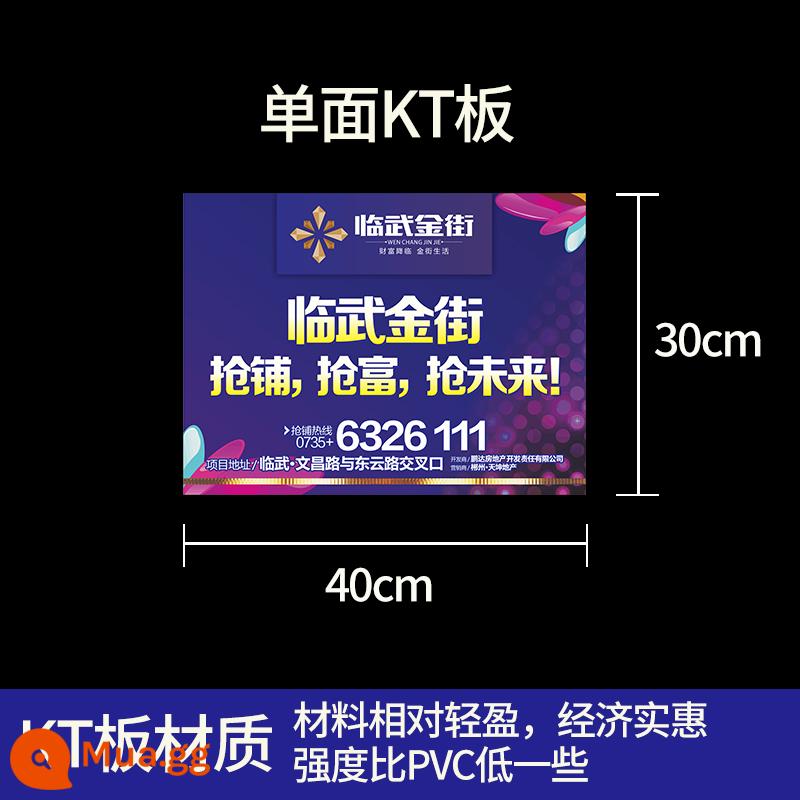 Cột kính thiên văn cầm tay đón và trả bảng quảng cáo trưởng nhóm giám hộ lớp dạy kèm mẫu giáo trường tiểu học cuộc họp thể thao tùy chỉnh bảng lớp - Bảng KT một mặt 30x40cm