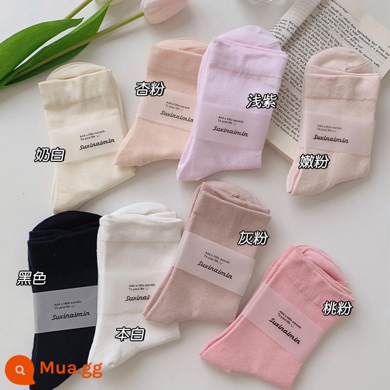 Tất không xương màu hồng dành cho nữ đến giữa bắp chân vớ cotton nguyên chất hợp thời trang xuân thu phong cách Nhật Bản jk vớ màu trơn giam giữ sau sinh mùa hè - 3 đôi tất vui lòng để lại ghi chú chọn màu, nếu không có ghi chú sẽ giao ngẫu nhiên.