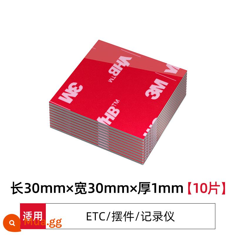 Chất kết dính hai mặt 3M mạnh mẽ không đánh dấu viscose có độ nhớt cao, v.v. tường cố định trang trí ô tô tấm dính đặc biệt ba m - [Bao bì chính thức 3M] Vuông 30mm*30mm 10 miếng