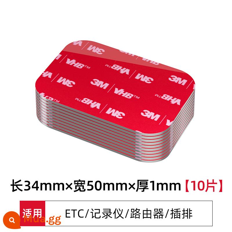 Chất kết dính hai mặt 3M mạnh mẽ không đánh dấu viscose có độ nhớt cao, v.v. tường cố định trang trí ô tô tấm dính đặc biệt ba m - [Bao bì chính thức 3M] Hình chữ nhật 34*50mm [10 miếng - được khuyên dùng cho dải phích cắm ETC cố định, v.v.]