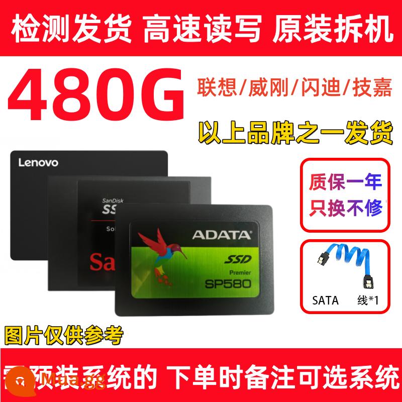 Ổ cứng thể rắn chính hãng 120G 256G 240G 128G 480G notebook máy tính để bàn SSD SATA3 cứng - Trạng thái rắn 480G [Vận chuyển của thương hiệu Lenovo/ADATA/SanDisk/GIGABYTE]