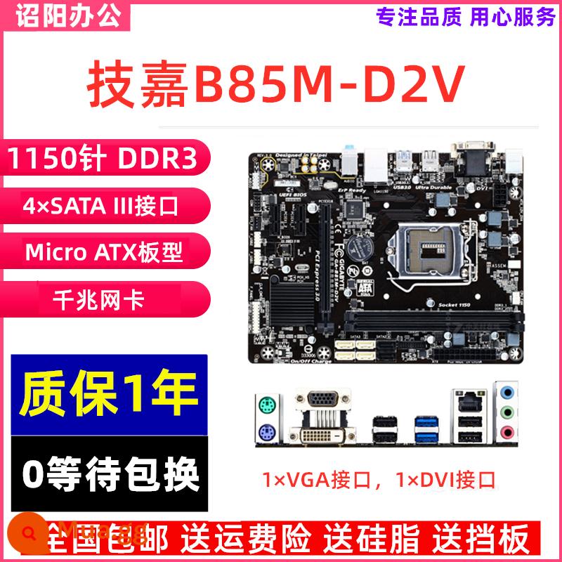 Máy Tính Để Bàn Máy Tính H81 Bo Mạch Chủ Gigabyte H81 B85 Bảng Nhỏ Z87 Z97 Bảng Lớn 1150-pin Bo Mạch Chủ Máy Tính - Gigabyte B85M-D2V