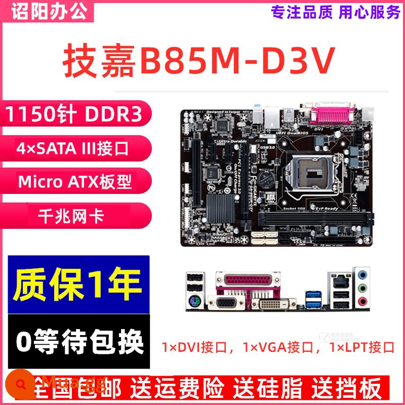 Máy Tính Để Bàn Máy Tính H81 Bo Mạch Chủ Gigabyte H81 B85 Bảng Nhỏ Z87 Z97 Bảng Lớn 1150-pin Bo Mạch Chủ Máy Tính - Gigabyte B85M-D3V