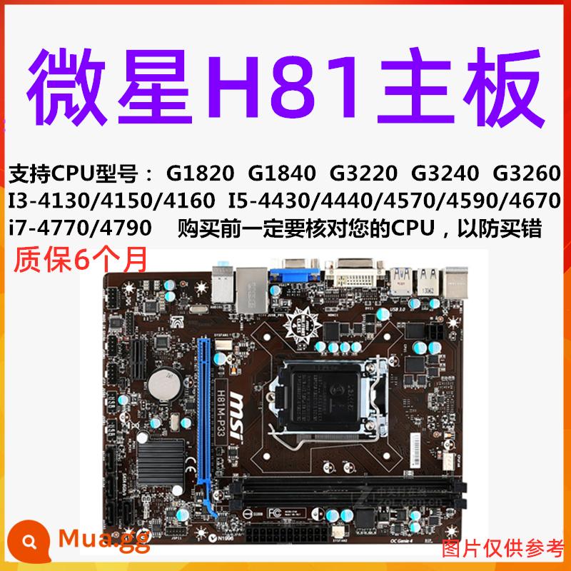 Máy Tính Để Bàn Máy Tính H81 Bo Mạch Chủ Gigabyte H81 B85 Bảng Nhỏ Z87 Z97 Bảng Lớn 1150-pin Bo Mạch Chủ Máy Tính - Bo mạch nhỏ MSI H81 [model cụ thể sẽ được gửi ngẫu nhiên]