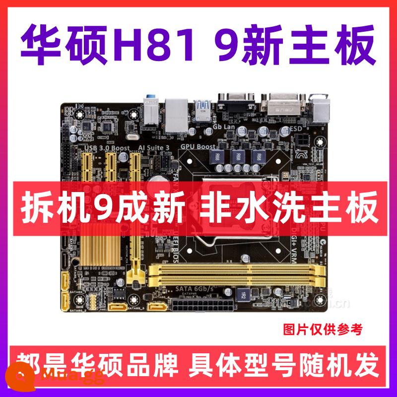 Máy Tính Để Bàn Máy Tính H81 Bo Mạch Chủ Gigabyte H81 B85 Bảng Nhỏ Z87 Z97 Bảng Lớn 1150-pin Bo Mạch Chủ Máy Tính - Bo mạch nhỏ ASUS H81 mới 90% [các mẫu cụ thể sẽ được gửi ngẫu nhiên]