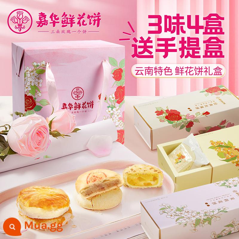 Jiahua Flower Cake Trăm bông Series Hộp quà tặng tinh tế Đồ ăn nhẹ đặc sản Vân Nam Đồ ăn nhẹ Bánh ngọt truyền thống Bao bì quà tặng - Gói Quà Trăm Hoa (3 hương, 4 hộp - kèm túi quà)