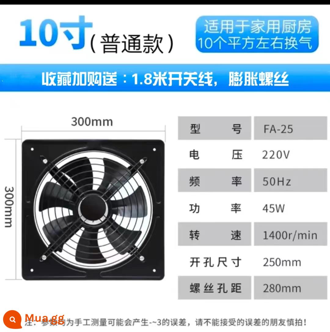 Quạt hút sắt công nghiệp mạnh mẽ Quạt thông gió 12 inch bệ cửa sổ nhà bếp Quạt hút dầu quạt hút - Mạng đơn 10 inch