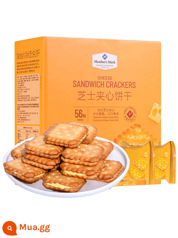 Bánh Quy Sam's Cheese Sandwich Phô Mai Nhập Khẩu Đan Mạch 1KG Sam's Shopping Độc Lập 56 Túi Đồ Ăn Vặt Thông Thường Nhỏ - [Sản xuất vào tháng 10] ♥ 56 gói mỗi hộp [chuyển phát nhanh thông thường + túi thân thiện với môi trường]