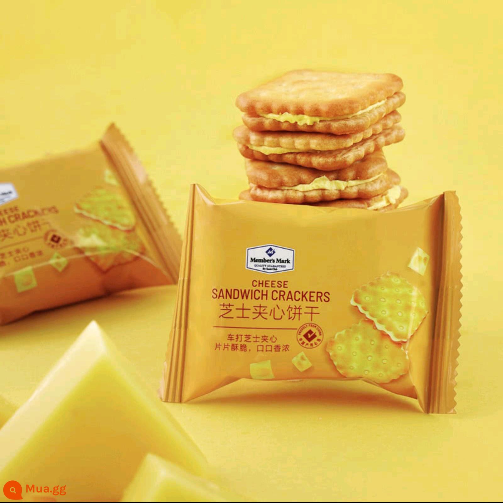 Bánh Quy Sam's Cheese Sandwich Phô Mai Nhập Khẩu Đan Mạch 1KG Sam's Shopping Độc Lập 56 Túi Đồ Ăn Vặt Thông Thường Nhỏ - Người dùng sớm 12 gói [bao bì carton]