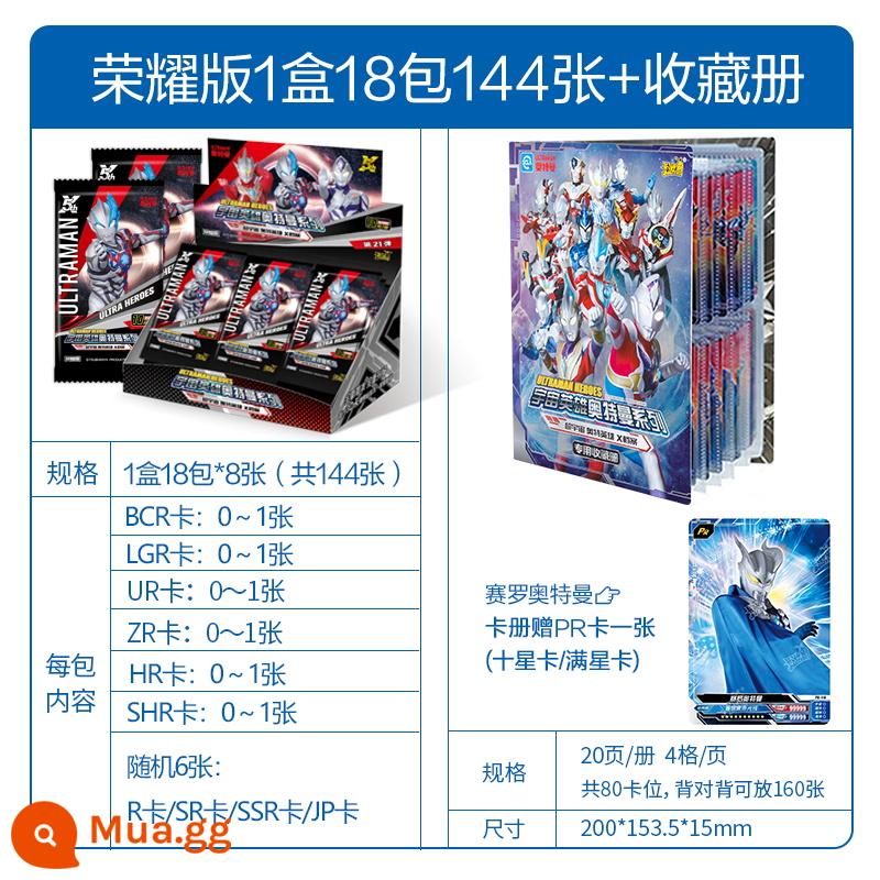 Thẻ chính hãng du lịch Thẻ Ultraman phiên bản cổ điển Gói thẻ viên đạn thứ 34 Cosmic Heroes series nguyên hộp đồ chơi trẻ em - Honor Edition 1 hộp 18 gói 144 ảnh + sách sưu tập