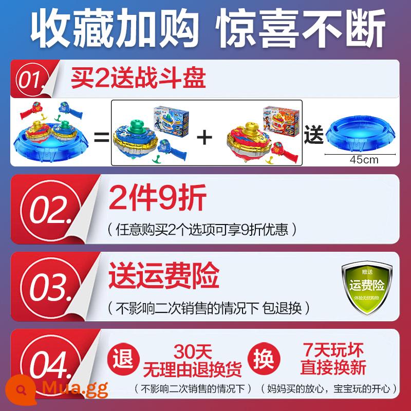 Bộ giáp chiến đấu ba kho báu mới hai lớp phù hợp với trẻ em cậu bé áo giáp nổ hàng đầu đồ chơi đĩa chiến đấu 3 siêu biến - Lời nhắc ấm áp [Giảm 10% cho 2 miếng, mua 2 tặng đĩa chiến lớn]