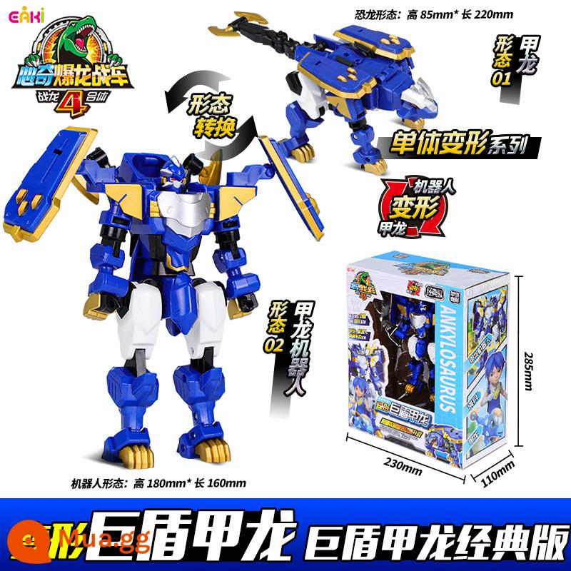 Xinqi Nổ Cỗ Xe Rồng 4 Phù Hợp Biến Hình Tyrannosaurus Rex Robot King Kong Mới Lạ Tyrannosaurus Bốn Cậu Bé Khủng Long Đồ Chơi - Phiên bản cổ điển thế hệ thứ 4 [Khiên khổng lồ Ankylosaurus]