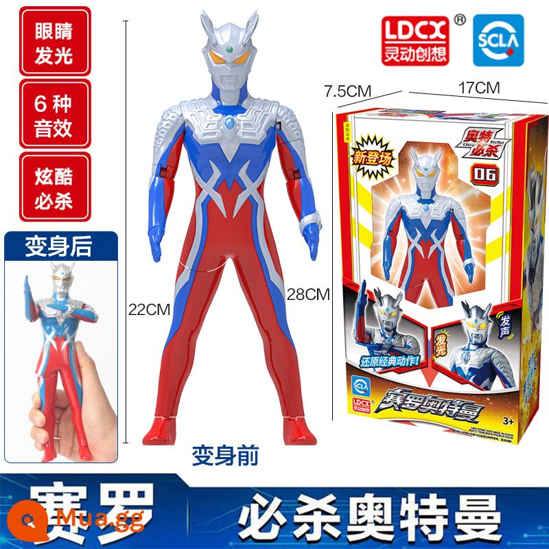 Sáng tạo thông minh Ultraman Arena Battle Bộ đồ kết hợp di chuyển được cho trẻ em Dark Orb Boy Doll Đồ chơi - Ultra Must Kill Series-Zero [Biến đổi âm thanh và ánh sáng]