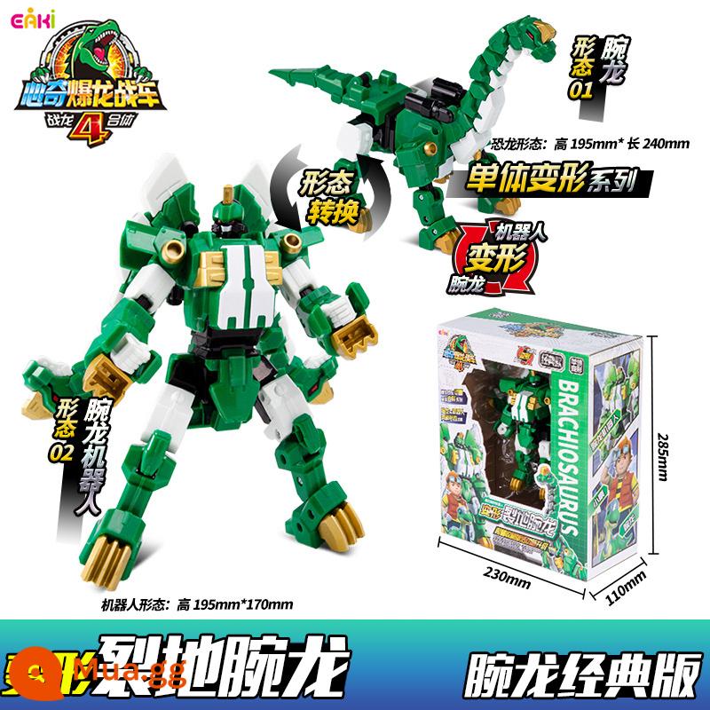 Xinqi Nổ Cỗ Xe Rồng 4 Phù Hợp Biến Hình Tyrannosaurus Rex Robot King Kong Mới Lạ Tyrannosaurus Bốn Cậu Bé Khủng Long Đồ Chơi - Phiên bản cổ điển thế hệ thứ 4 [Brachiosaurus tan vỡ trái đất]