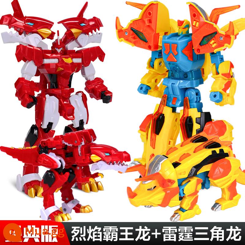 Xinqi Nổ Cỗ Xe Rồng 4 Phù Hợp Biến Hình Tyrannosaurus Rex Robot King Kong Mới Lạ Tyrannosaurus Bốn Cậu Bé Khủng Long Đồ Chơi - Phiên bản cổ điển thế hệ thứ 4 [Flame Tyrannosaurus + Thunder Triceratops]