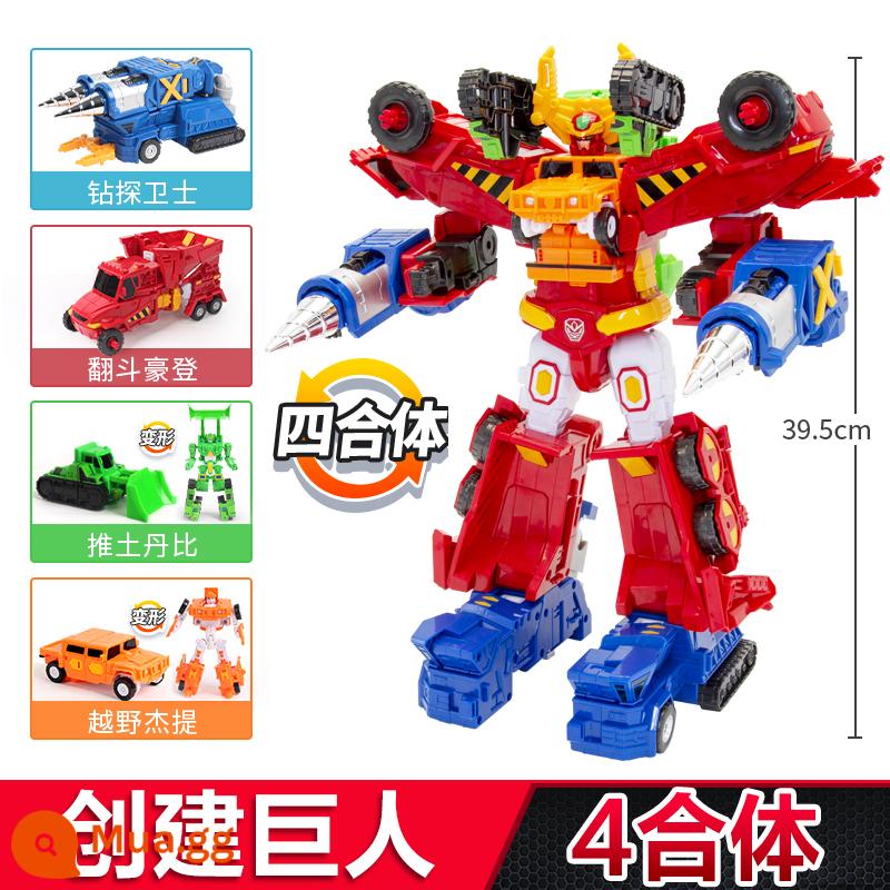 Siêu Người Giám Hộ Khổng Lồ Kabao Xe Thần Bốn Người Biến Dạng Robot Trẻ Em Cậu Bé King Kong Kabao Gabao Kabao Đồ Chơi - Tạo người khổng lồ - 4 tổ hợp (9 dạng)