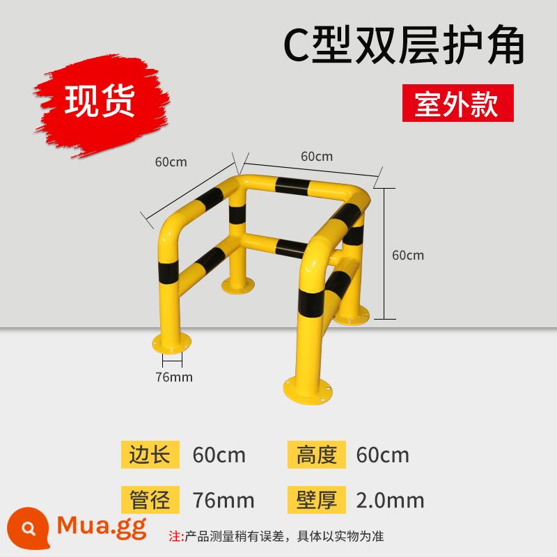 Ống thép chữ M lan can chống va chạm bảo vệ đường bộ cố định trạm xăng hình chữ U dày chỗ đậu xe cột cảnh báo cách ly cọc - Loại C hai lớp 76*600*600*600*2.0 màu vàng và đen