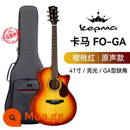 Dashu Nhà Âm Nhạc Capuma F1 Đơn G1 Điện Dân Gian Hộp Đàn Guitar F0 Hát Fingerstyle Đĩa Đơn-board Guitar - F0 [thùng GA màu đỏ anh đào kiểu dáng nguyên bản]