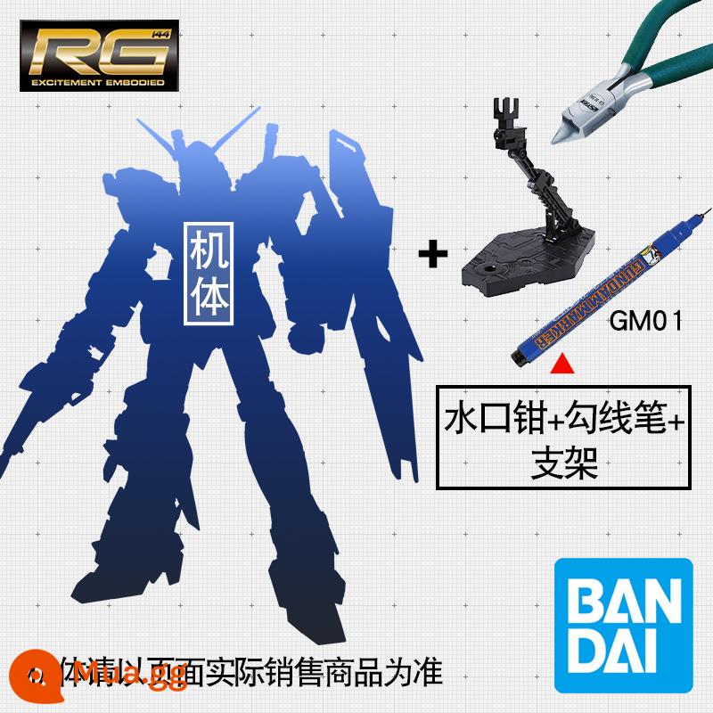 Spot Bandai RG 1/144 Pirate Gundam X1 Skeleton Gundam Cross Pioneer Mô hình lắp ráp - Cướp biển RG + kìm vòi + bút móc + giá đỡ