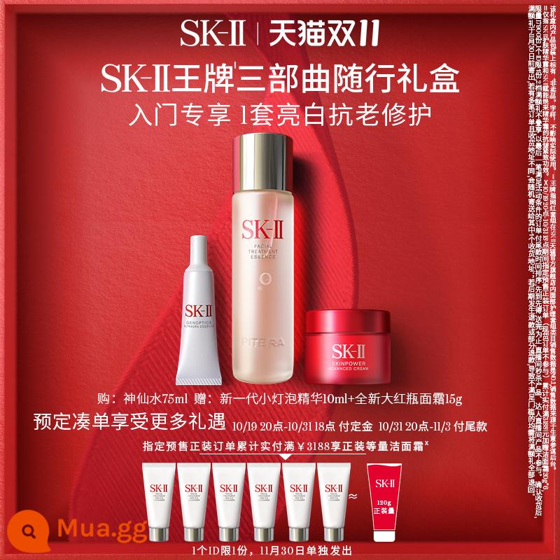 [Mua Đôi 12 Sốt] SK-II Fairy Crystal Translucent Kèm Gói Nước Sữa Dưỡng Da Bộ Sản Phẩm Dưỡng Da sk2 skll - Hộp quà đi kèm SKII Ace Trilogy