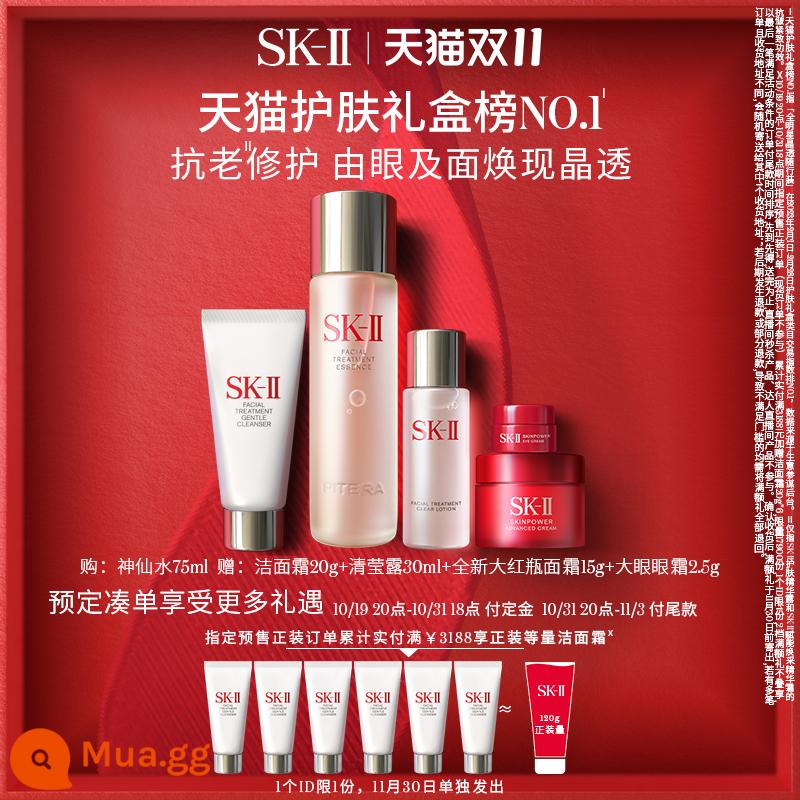 [Mua Đôi 12 Sốt] SK-II Fairy Crystal Translucent Kèm Gói Nước Sữa Dưỡng Da Bộ Sản Phẩm Dưỡng Da sk2 skll - Hộp quà đi kèm SKII All-Star