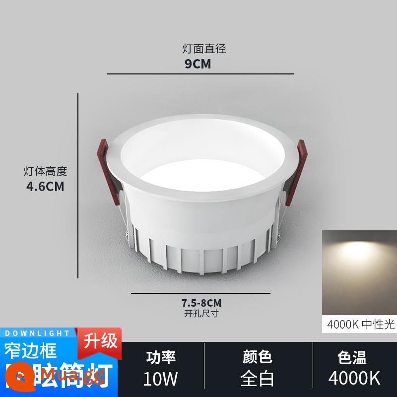 Downlight led âm trần nhà đèn rọi âm trần lõi ngô chống chói cạnh hẹp không có đèn chính phòng khách 2023 mới - Cốc trắng nâng cấp/10W/khoan 75-80MM/đèn trung tính 4000K