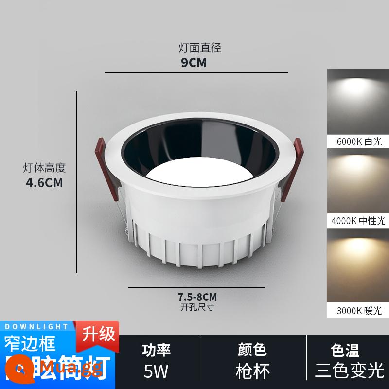 Downlight led âm trần nhà đèn rọi âm trần lõi ngô chống chói cạnh hẹp không có đèn chính phòng khách 2023 mới - Cốc súng nâng cấp/5W/khoan 75-80MM/đèn thay đổi ba màu