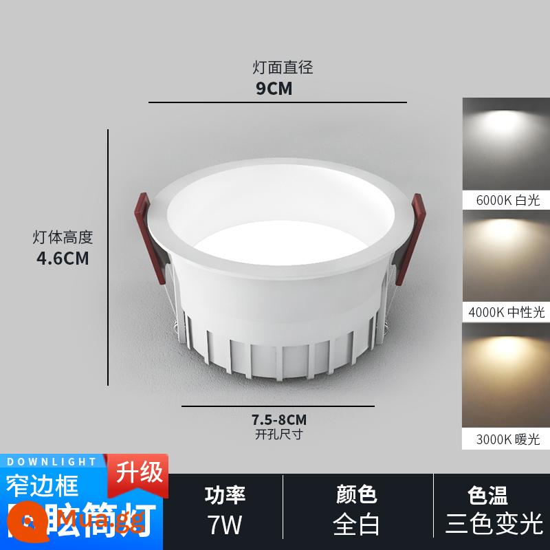 Downlight led âm trần nhà đèn rọi âm trần lõi ngô chống chói cạnh hẹp không có đèn chính phòng khách 2023 mới - Cốc trắng nâng cấp/7W/lỗ khoan 75-80MM/điều chỉnh độ sáng ba màu