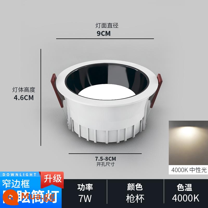 Downlight led âm trần nhà đèn rọi âm trần lõi ngô chống chói cạnh hẹp không có đèn chính phòng khách 2023 mới - Cốc súng nâng cấp 7W/khoan 75-80MM/đèn trung tính 4000K